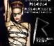 Rihanna,  Russian Roulette  (audio)