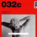Agyness Deyn : Nue pour une couverture... très branchée !
