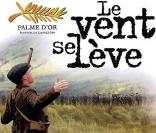 L'affiche de  Le vent se lève , de Ken Loach.