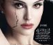 Black Swan, Rien à déclarer, Tree of Life... Les films les plus attendus en 2011