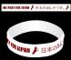 Bracelet en vente sur le site officiel de Lady Gaga au profit du Japon