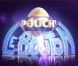 Pouch'le bouton, nouveau prime sur TF1 à partir du samedi 7 mai 2011