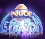 Pouch le bouton, à partir du samedi 7 mai à 20h45 sur TF1