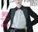 Tilda Swinton pose en couverture du magazine W, dans une veste et une chemise Salvatore Ferragamo, et dans un pantalon et une ceinture Acne.