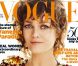 Vanessa Paradis, en couverture du magazine Vogue UK de juillet 2011.