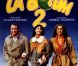 L'affiche du film La Boum 2 