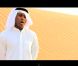 Clip de Thug Mariage, de Rohff