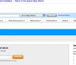 Jerry Seinfeld met en vente sa porsche sur le site aux encheres eBay
