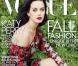 Katy Perry en couverture du magazine Vogue US