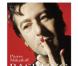 Alain Bashung : Un portrait 