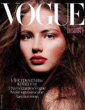Ruslana Korshunova