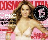 Lauren Conrad en couverture de  Cosmopolitan 