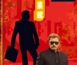Johnny Hallyday pour Optic 2000