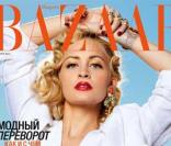 Nicole Richie en couverture du magazine Harper's Bazaar édition russe