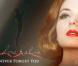 Lena Katina -  Never Forget You  - juin 2011.
