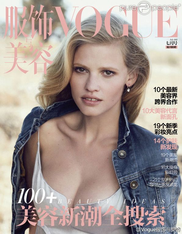 Lara Stone en couverture du magazine Vogue China de juillet 2012.