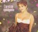  C'qu'est con, riguediguedon  de Daniel Lumbroso (1988)