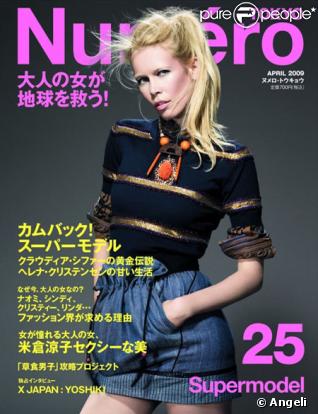 Claudia Schiffer pour Numero (avril 2009) en mode collégienne 
