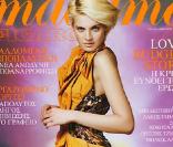 La belle Nadia Serlidou en couverture de Madame Figaro ! 