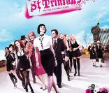 L'affiche de Saint Trinian's (2007), premier volet des écolières en furie