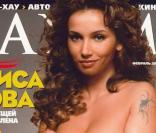 Anfisa Chekhova en couverture de Maxim 