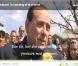 Silvio Berlusconi, venu réconforter les victimes du séisme qui se retrouvent dans des tentes, en plein froid et sans eau potable : "Il faut prendre ça comme un week-end en camping!"