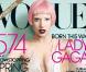 Lady Gaga en couverture de Vogue US pour l'édition de mars 2011