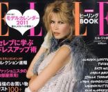 Claudia Schiffer en couverture du <em>Elle Japan</em> de janvier 2011.<br />