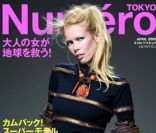 Claudia Schiffer en couv\' de l\'édition japonaise du magazine <em>Numéro</em>. Avril 2009.<br />