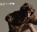 Yelle rejoint Pamela Anderson et Eva Mendes pour vous faire rugir