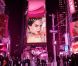 Photo extraite du prochain film réalisé par Adria Petty pour Rouge in Love de Lancôme       