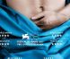 Shame, avec Michael Fassbender