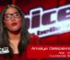 Prestation d'Amalya dans The Voice le samedi 10 mars 2012 sur TF1