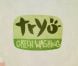 Le clip de  Greenwashing , nouveau single de Tryo en 2012, extrait de l'album  Ladilafé  fin août, dessine l'imminence de la catastrophe environnementale, consommant jusqu'à décrocher la Lune. Pas dans le bon sens de l'expression.