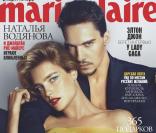 Natalia Vodianova et Jonathan Rhys-Meyers, les deux stars du film Belle du Seigneur, posent en couverture du magazine Marie Claire version russe de décembre 2012.