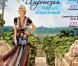 Maria Sharapova : La blondissime Russe transformée en reine d'Indonésie