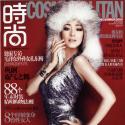 Gong Li : A 43 ans, elle expose de nouveau... sa plastique superbe !