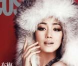 Gong Li en couverture du Cosmopolitan