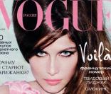 Laetitia Casta en couverture du Vogue Russie du mois d'août 2010 