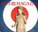 Claudia Schiffer en couverture de Zeit, à l'occasion des 40 ans du magazine allemand.
