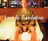 La bande-annonce de  Lost in Translation   avec Bill Murray et Scarlett Johansson, sorti en 2002.   