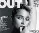 Madonna : Des photos fascinantes de la star avant qu'elle devienne une légende !
