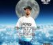 Pochette de la mixtape Capitale du Crime vol. 3, de La Fouine