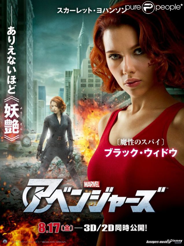 Scarlett Johansson dans  Avengers  de Joss Whedon.