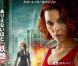 Scarlett Johansson dans  Avengers  de Joss Whedon.