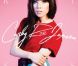 Extrait de  Beautiful  de Carly Rae Jepsen et Justin Bieber.