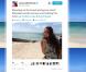 Pendant que monsieur Jenson Button sue dans un baquet de Formule 1, sa sublime Jessica Michibata profite comme il se doit des merveilles de ce monde. Sur une plage de sable blanc, face à une mer turquoise, la belle profite d'un temps de répis entre deux shootings pour découvrir la faune marine. Comme ce phoque moine d'Hawaï, puisque Jessica est à Hawaï. Un commandant Cousteau bien plus sexy que l'original...