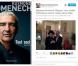 Raymond Domenech, probablement le sélectionneur le plus détesté du pays, est très fier de poser à côté d'Amélie Nothomb ce 28 février 2013. Et pour cause. Enfin une personne qui ne semble pas lui en vouloir après toute les histoires de l'équipe de France qui ont émaillé son règne...
