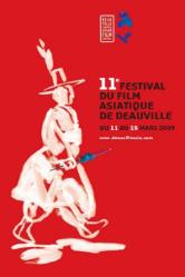 L'affiche du 11e Festival du Cinéma Asiatique de Deauville, qui s'est tenu du 11 au 15 mars 2009 !