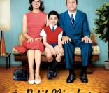 Le Petit Nicolas (2009) de Laurent Tirard avec Kad Merad, Valérie Lemercier, Maxime Godart, François-Xavier Demaison et Sandrine Kiberlain 